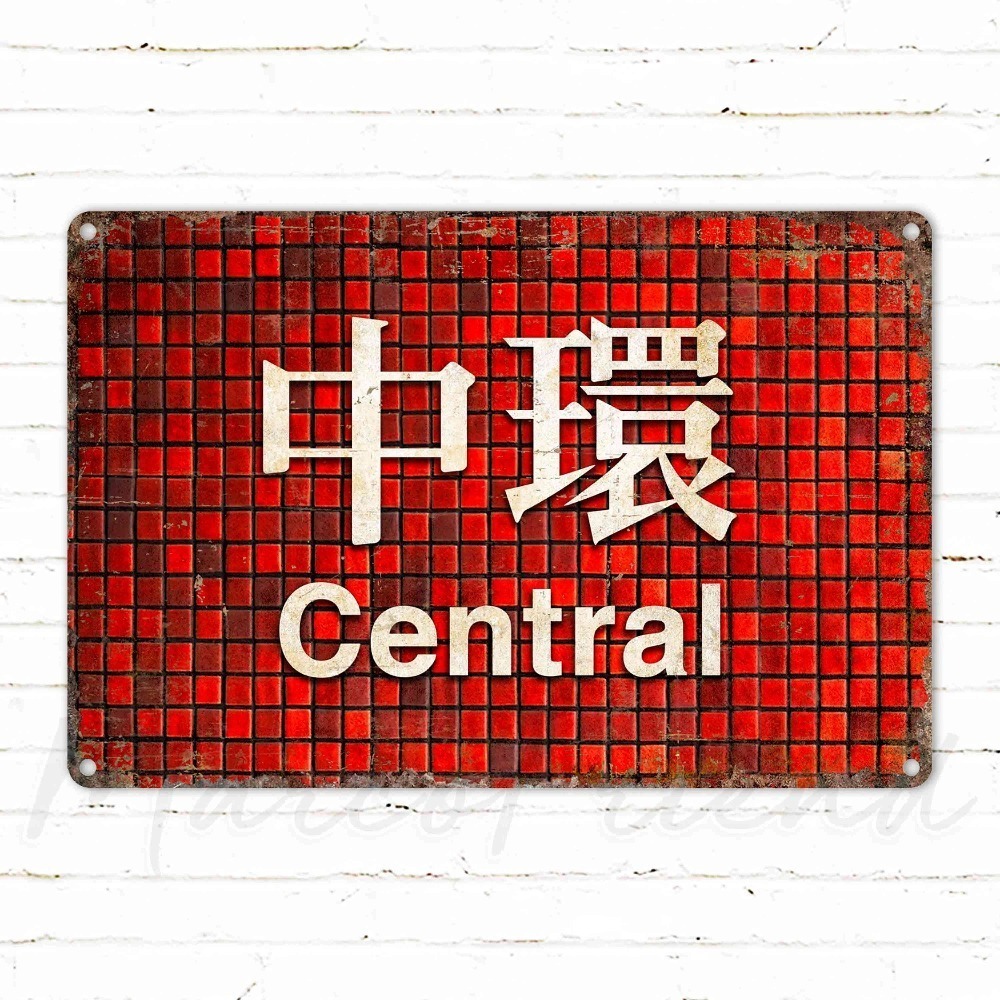 1pc Customizable Red Mosaic Me - Home Bar Cafe recension och pris