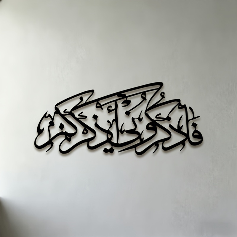 CIFBUY Vintage Arabic Calligra - Home Bar Cafe recension och pris