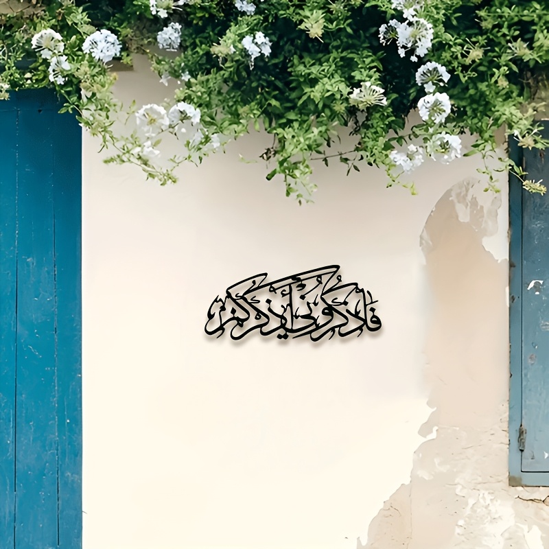 CIFBUY Vintage Arabic Calligra - Home Bar Cafe recension och pris
