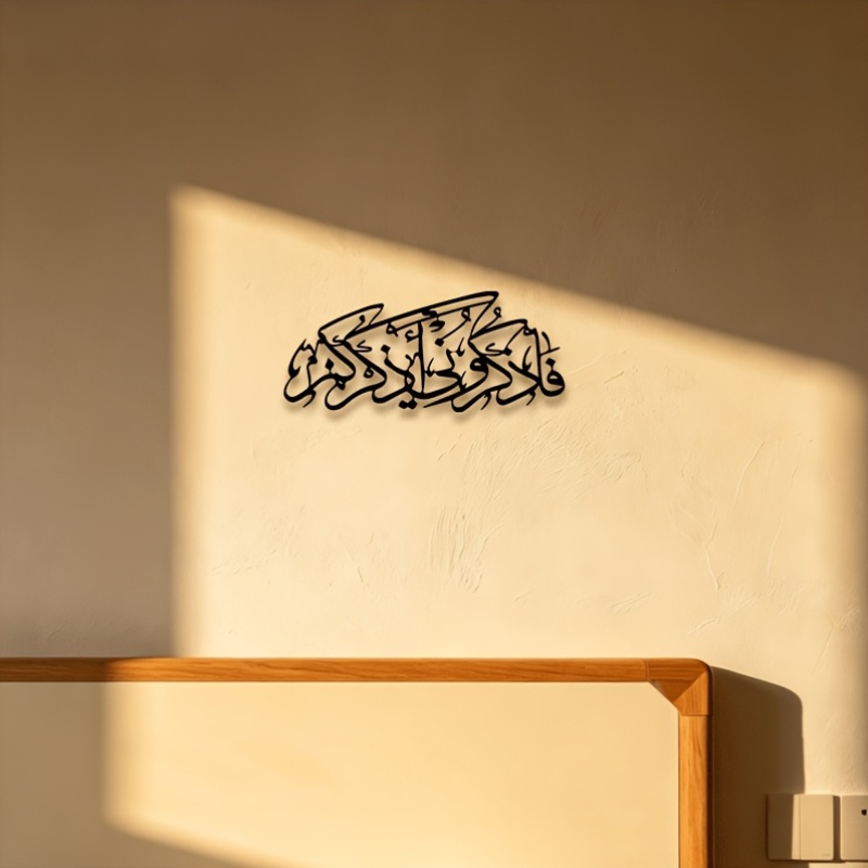 CIFBUY Vintage Arabic Calligra - Home Bar Cafe recension och pris
